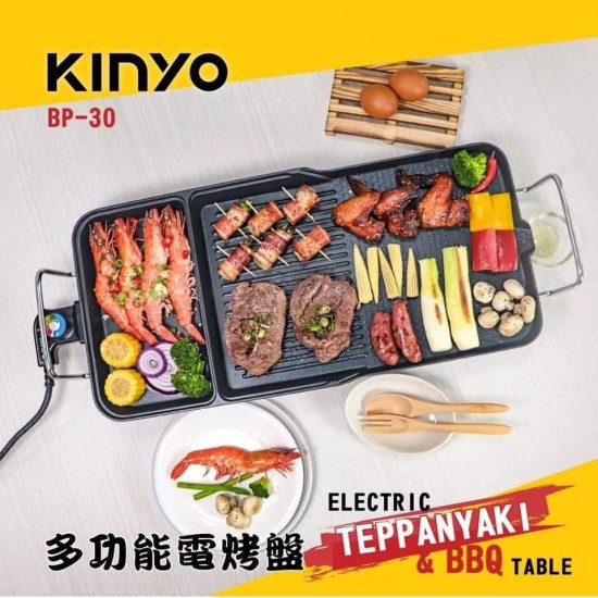 【限時優惠】KINYO多功能電烤盤